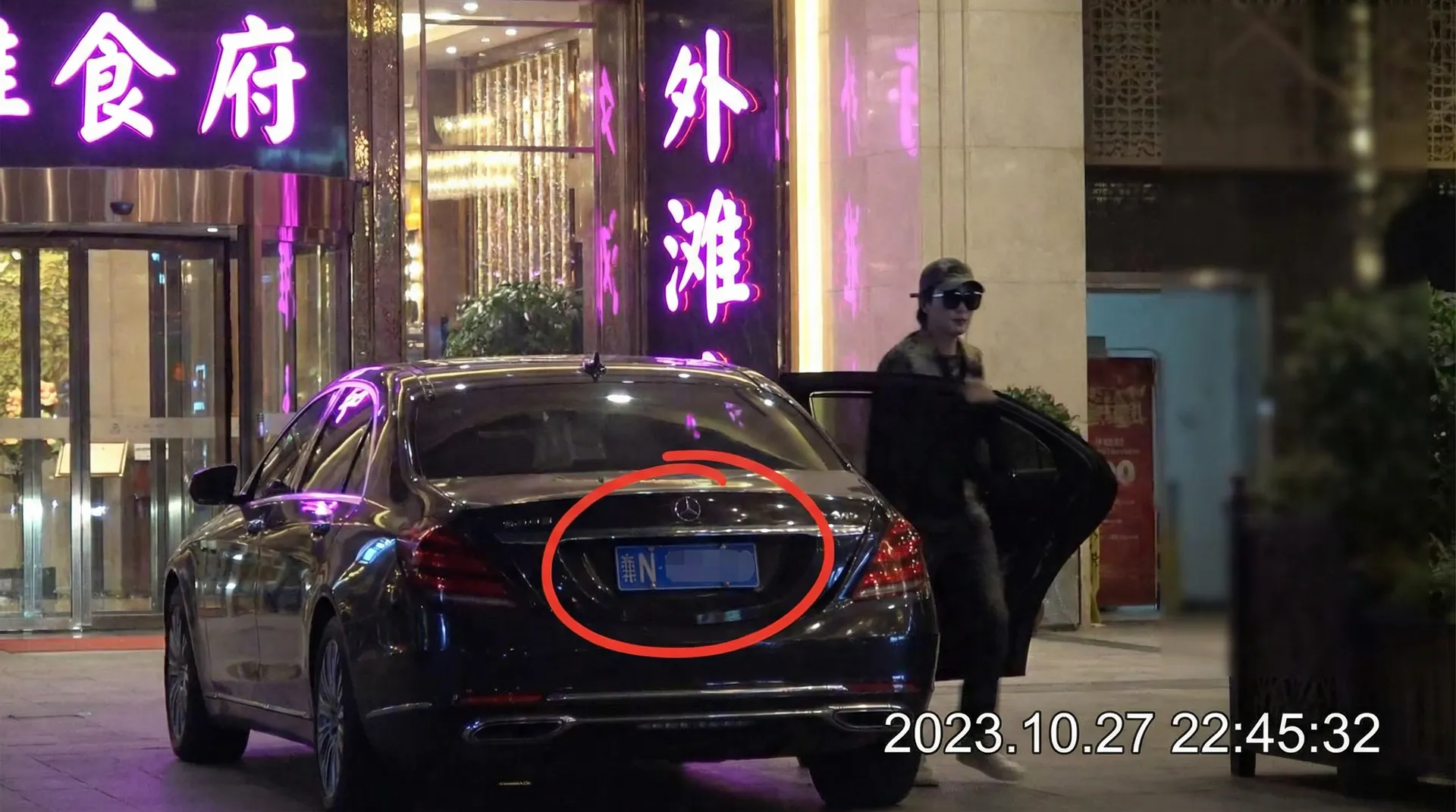 乐鱼体育平台 - 豪车餐厅外被拍